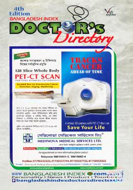 Doctor's directory