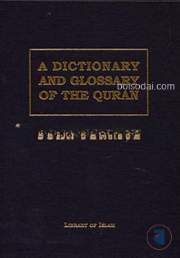 Dictionary and Glossary of the Quran