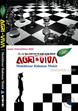 Agri Viva (Agripedia Series)