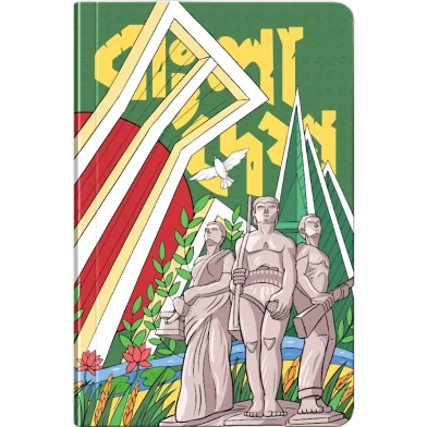 Sevendays Notes ওয়ার্ক সাইজ বাংলাদেশ (Shaheed মিনার) নোটবুক - SN2022661991