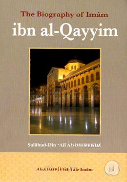 The Biography of Imam Ibn Al