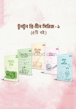 টুনটুন প্রি-টিন সিরিজ