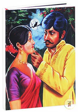 kal kano Asoni কনসেপচুয়াল নোটবুক - (NB-G-C-86-003)