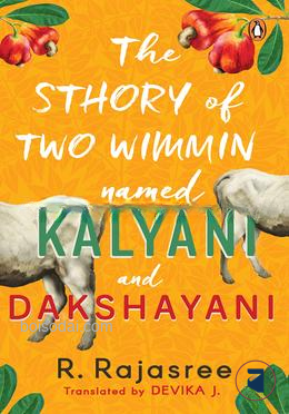 The Sthory of Two Wimmin Named Kalyani and Dakshayani