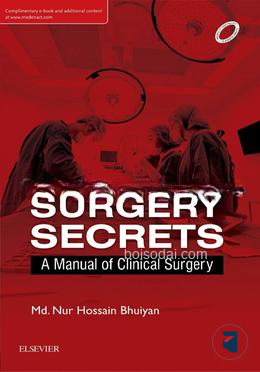 Surgery Secrets — ছবি 2