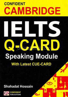 কনফিডেন্ট কেমব্রিজ আই এল টি এস Q- Card
