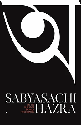 In the quest of Bangla Typography