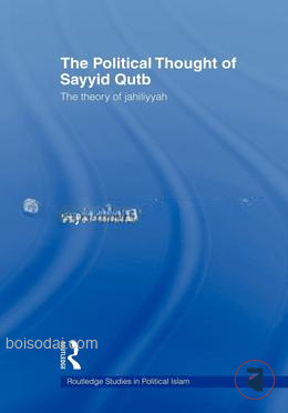 The Political Thought of Sayyid Qutb — ছবি 2
