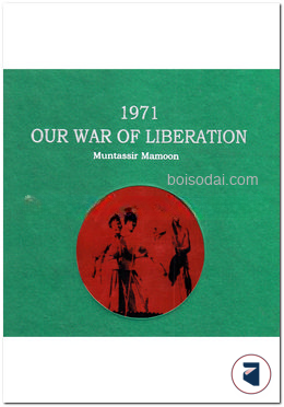 1971 Our War of Liberation
