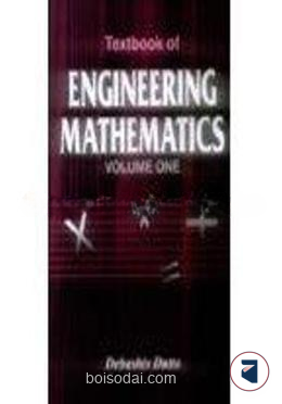 Textbook of Engineering Mathematics