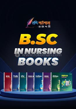 Nursing Books for BSc