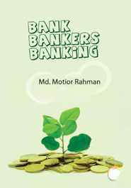 Bank Bankers  Banking — ছবি 2