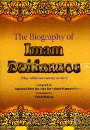 The Biography of Imam Bukhaaree