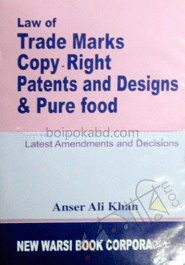 Law of Trademarks Copyright Patents and Designs -2nd, 2007