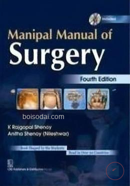 Manipal Manual Of Surgery