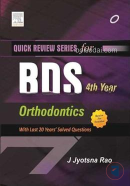 Quick Review Series for BDS 4th Year Orthodontics