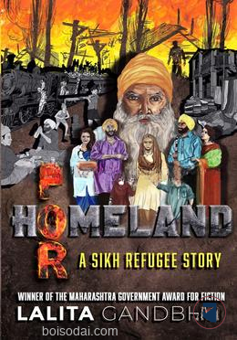 For Homeland