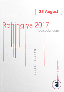 Rohingiya 2017