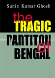 The Tragic Partition Banala