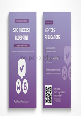 SSC Success Blueprint