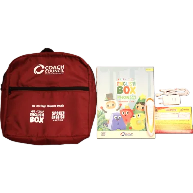 Digibook DB1110 স্পোকেন ইংলিশ Vaccine( অনলি বুক)