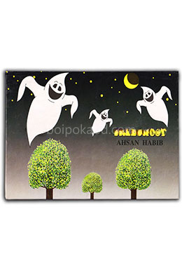 Treeghost
