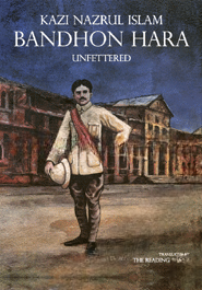 Bandhon Hara (Unfettered)