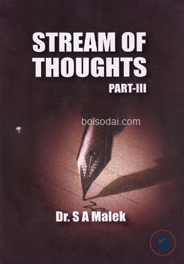 Stream of Thoughts - Part III