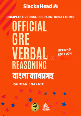 অফিসিয়াল জিআরই ভার্বাল রিজনিং - বাংলা ব্যাখ্যাসহ