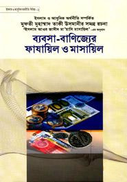 বেতাল # ৯ – বেতালের স্ট্যাম্প