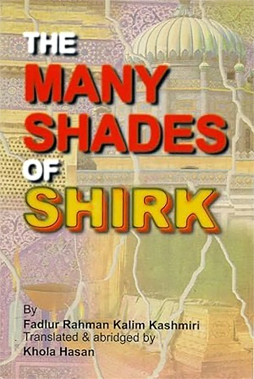 The Many Shades of Shirk