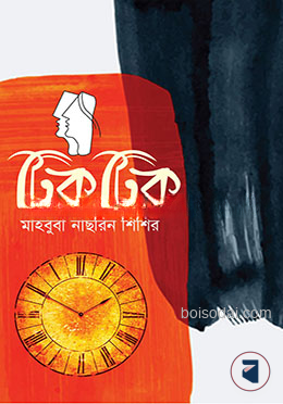 টিক্ টিক্