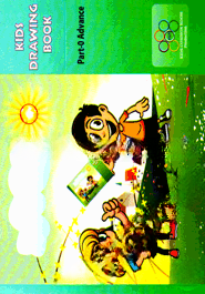 Kids Drawing Book Part-1