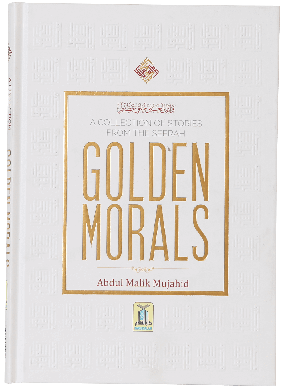Golden Morals (A Collection of Stories from the Seerah)