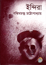 ইন্দিরা