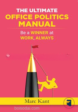 The Ultimate Office Politics Manual
