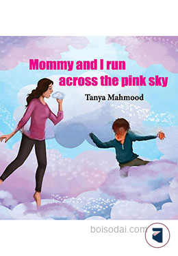 Mommy And I Run Across The Pink Sky