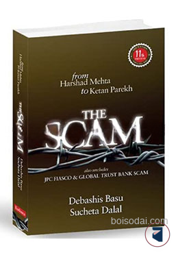 The Scam