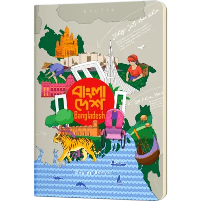 Sevendays Notes বাংলাদেশ নোটবুক - SN202602205