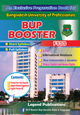 বিইউপি বুস্টার -( FSSS)