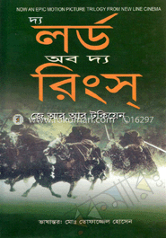 দ্য লর্ড অব দ্য রিংস্‌