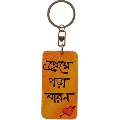 Sankhacura প্রেমে পড়া বারণ হ্যান্ড-পেইন্টেড উডেন কি-রিং