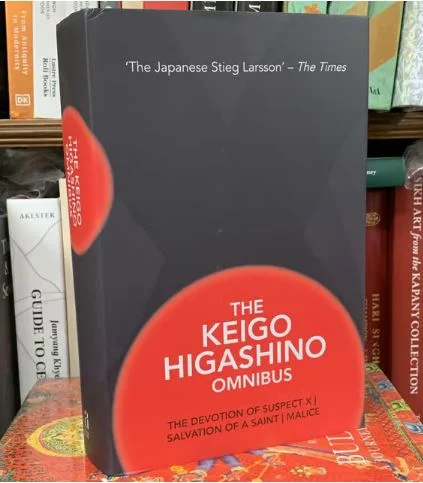 Keigo Higashino Omnibus