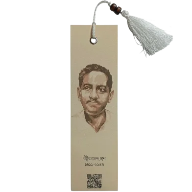 Sankhacura জীবনানন্দ Das – প্রিন্টেড বুকমার্ক