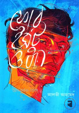 ফোর ইসটু ওয়ান