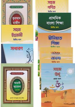 ছোটদের সহজ সিরিজ