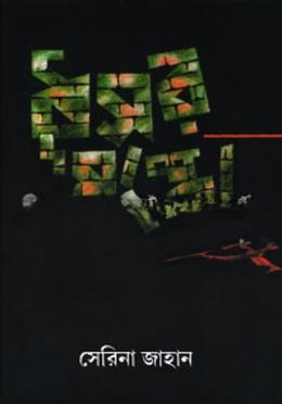 ধূসর মস্কো