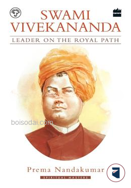 Swami Vivekananda