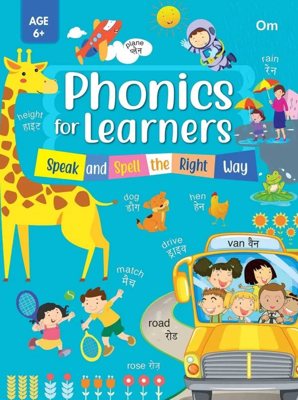 Phonics For Learners: Speak and Spell The Right Way