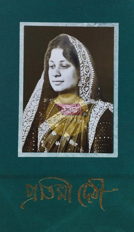 প্রতিমা দেবী